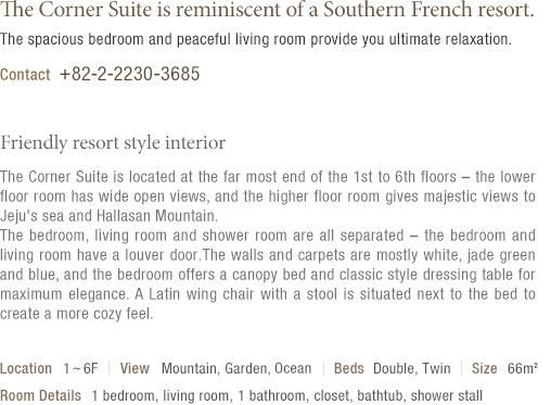 Corner Suite introduced (see details at the bottom)