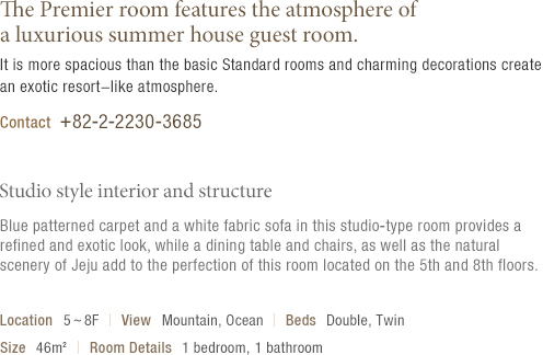 About Premier Room (See details at the bottom)