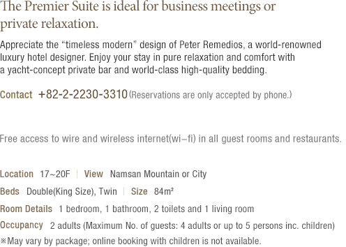 Premier Introduction (see details at the bottom)