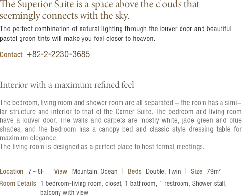 Superior Suite introduced (see details at the bottom)