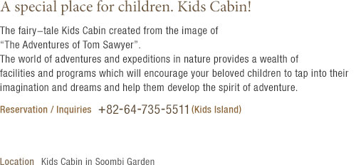 Kids Cabin(under reference)