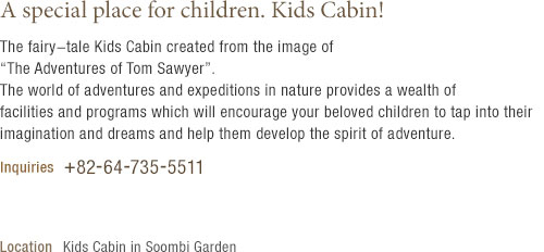 Kids Cabin(under reference)