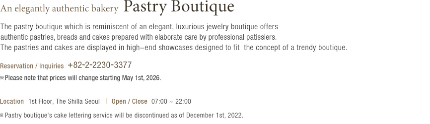 Authentic Refined Bakery Pastry Boutique
