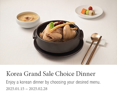 Enjoy a Korean restaurant dinner by choosing your desired menu. / Korea Grand Sale Choice Dinner / 2025-01-15 ~ 2025-02-28