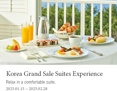 Relax in a comfortable suite. / Korea Grand Sale Suites Experience / 2025-01-15 ~ 2025-02-28