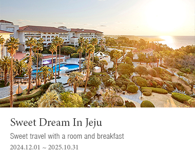 Sweet travel with a room and breakfast / Sweet Dream In Jeju / 2024-12-01 ~ 2025-10-31