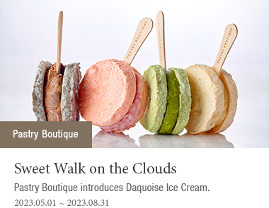 Pastry Boutique introduces Daquoise Ice Cream. 2023-05-01 ~ 2023-08-31
