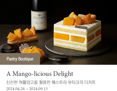 A Mango-licious Delight 2024-04-26 ~ 2024-09-13