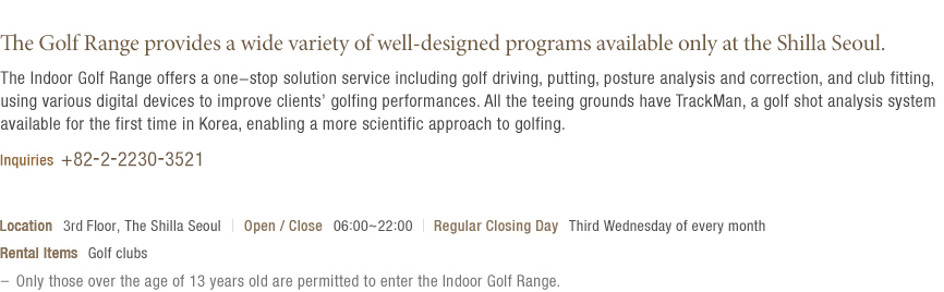 info of Indoor Golf Range