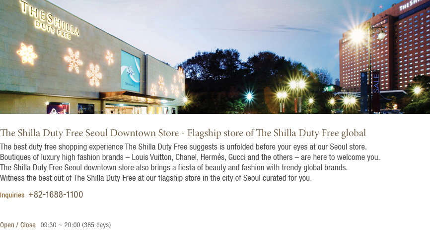 The Shilla Duty Free Store Listings