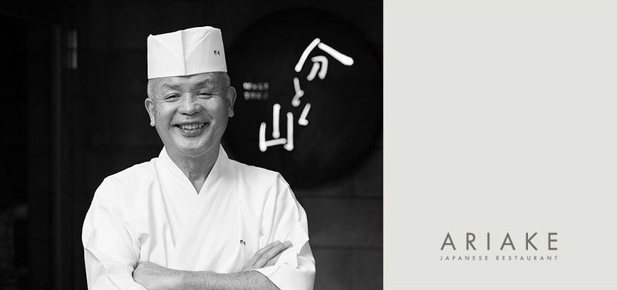 Image of Chef Nozaki from Wake Tokuyama