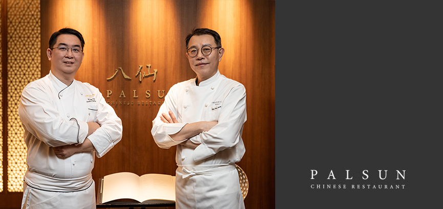 Exclusive Culinary Celebration - T'ang Court & Palsun
