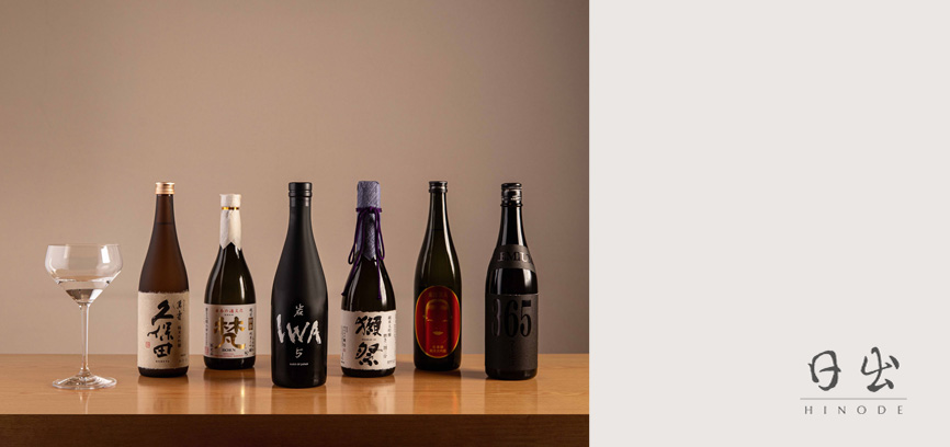 Junmai Daiginjo Sake Pairing Collection
